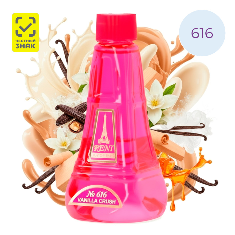 ������� ���� *R*e*n*i* Joy of Pink