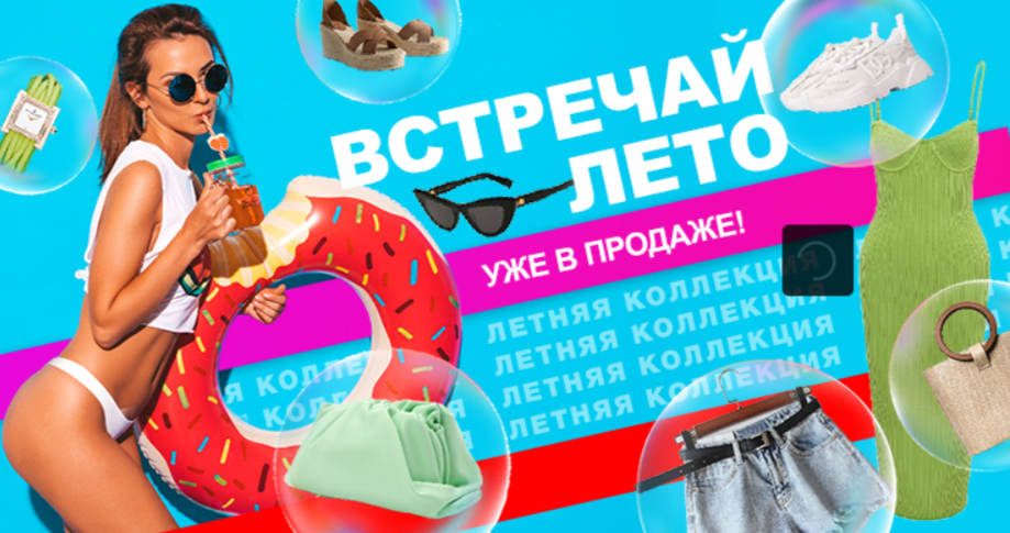  ���������� 1 ����! HOT SALE �������-104