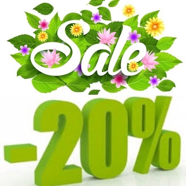 � 05.06! ������ 20%! �� ���! ������������ ������ ����/�������� �� ������ �� 2 �� 30 ��! ����� ���������� ����� �������!. -13 
