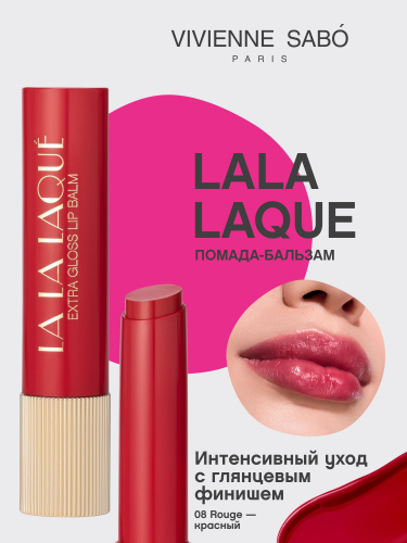  Vivienne Sabo   ��������� ������-������� ��� ��� LALA Laque 08        ��-���� ������� ����: 366.48 �   