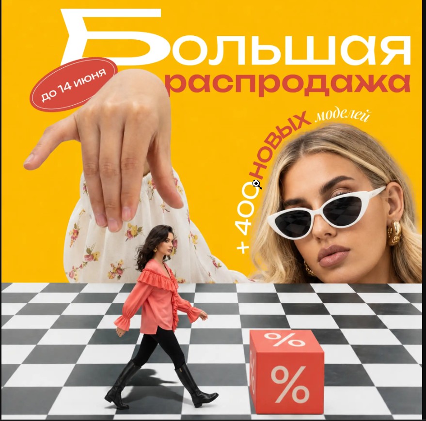 ��������!!!!  ����� �������� ���������� �� �������!!  ��������! ������� ��������!
