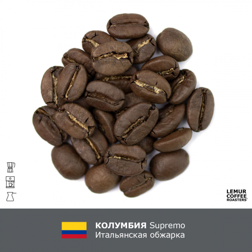 �������� Supremo ����������� ������� - ������ ����� � ���������� ��������, ����������� ������������. �� ����� - ������� �������, ����