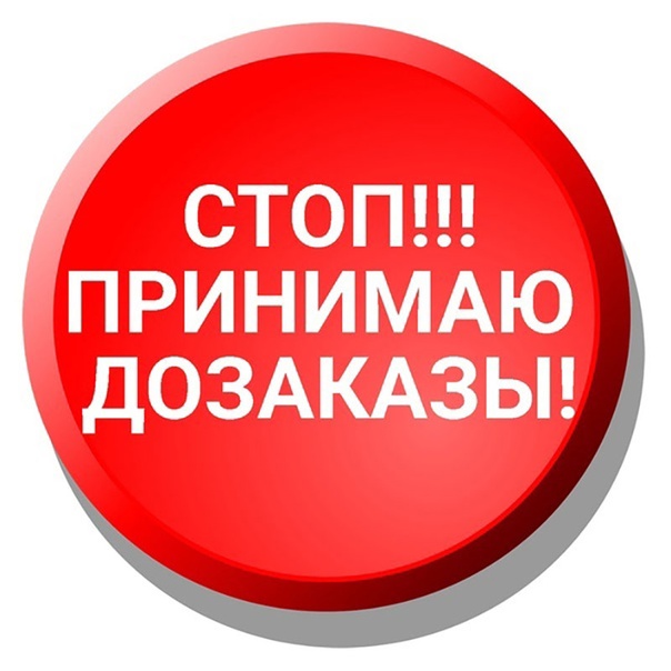 ���� �� ������� VALENTINA, ������� ������� ������� �� ������������ 1 ����. 