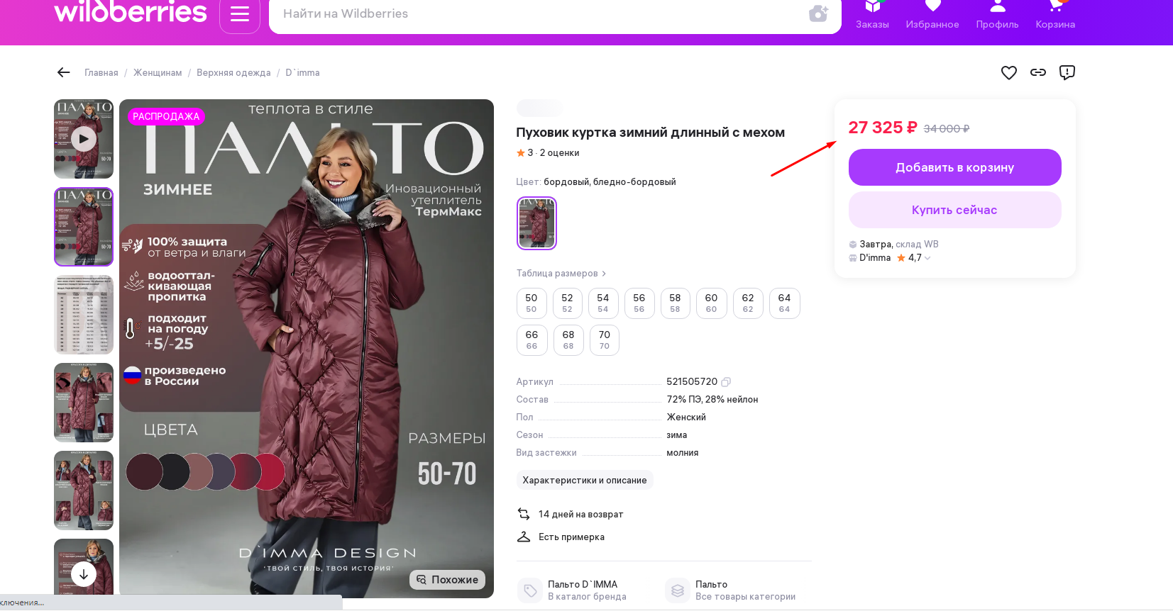 ���-����������! ���������� ������ !!!! ����� 21 000 ������!  �� �� ���� 27 000 � ���� ����  5460�!  ���� �����, �� ������ ������! ����� ���� ������ �� �����. ��������� ���� ������! ������������ ������  ��������� �������!