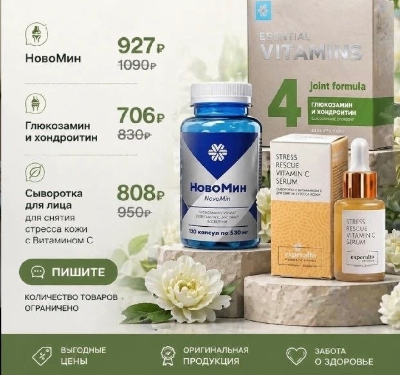 ����� �������!!! ������ ���� ����!!!! 3 ����������� �������� � ��� ������� 15%! ����������� �������! ��� ��������� ������������� ������ �������� � ������ �� �������! ���������� - �������, � ��������� � ��������� � ��� ��������� ����!