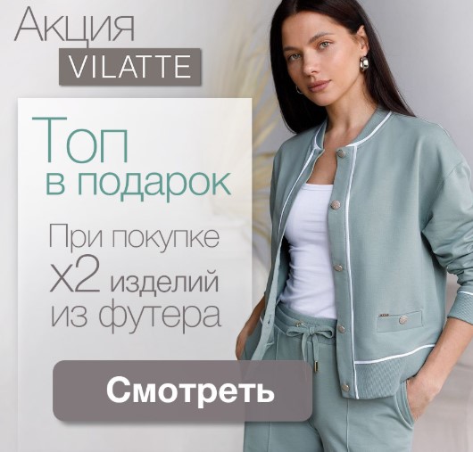 ����� ����� � �������! ��� � ������� ��� ������� 2� ������� �� ������. ��������� ���� � ���� ������ ����� �������� �� 1���.!