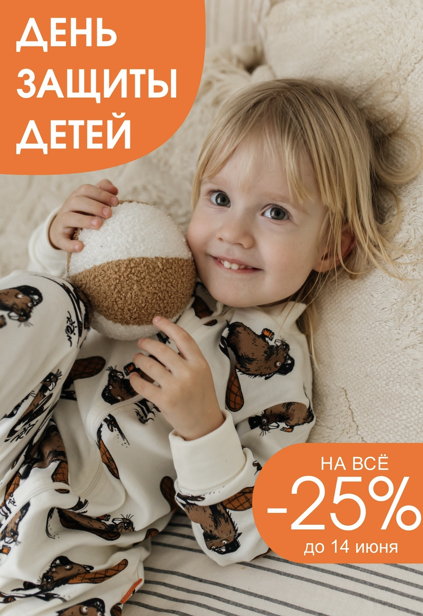 [b]���� �������. ����� ���������� � ��� Kogankids: ��������, �������� � ������������ � ������ ������. ���������� ���� ���������[/b]