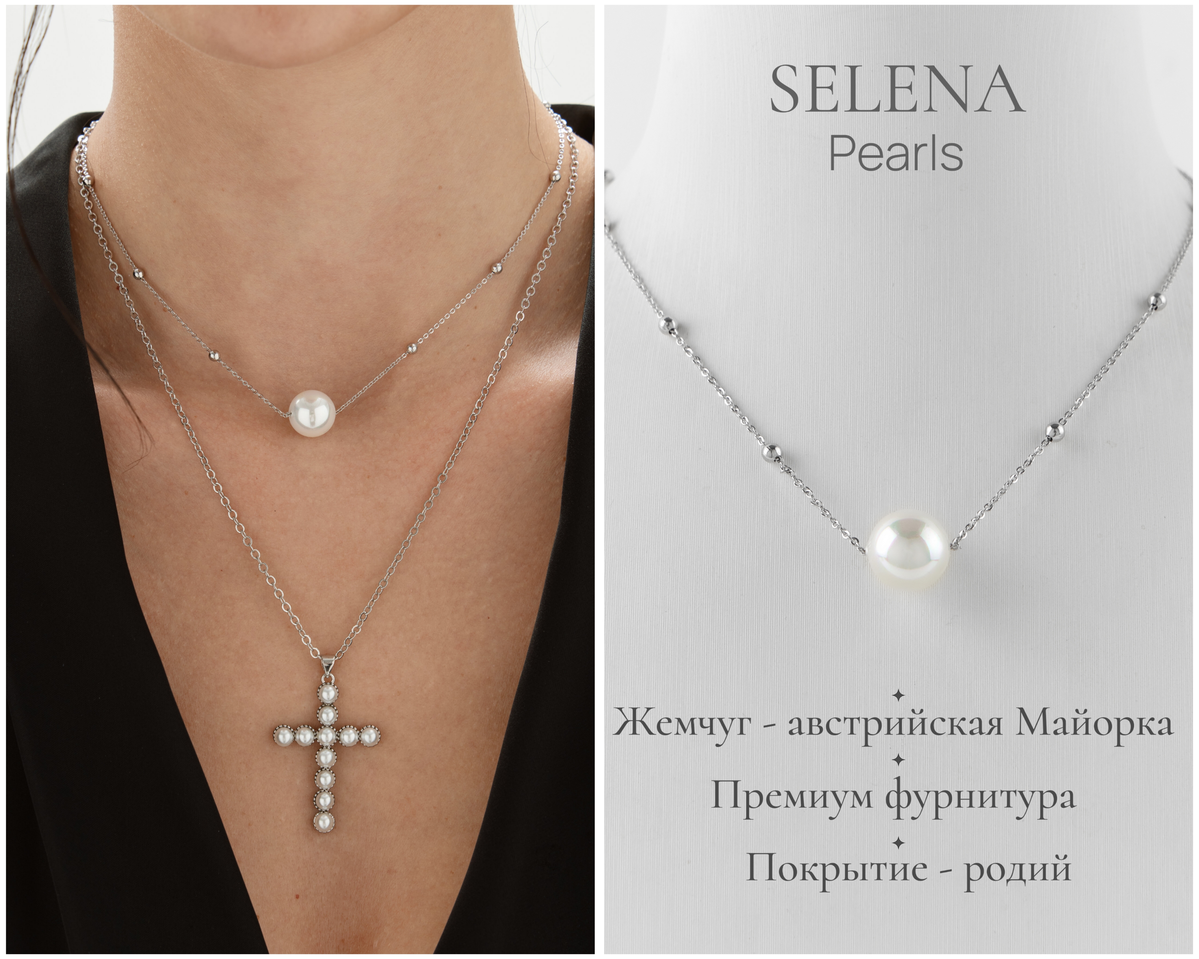 ��� �������� ��������� ��� ����� ���! ���������� ���������� �� Selena Perls, ������ � ������ � Selena- ������ � ������ ����! ������� �������� �� ����������� ����! �������������� ���� ��������� ���� 2026! ����� ���������� ������! 
