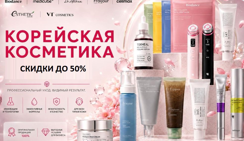 ������!!! SKIN 1004, Esth*eticHouse, Fr@ijour � ��