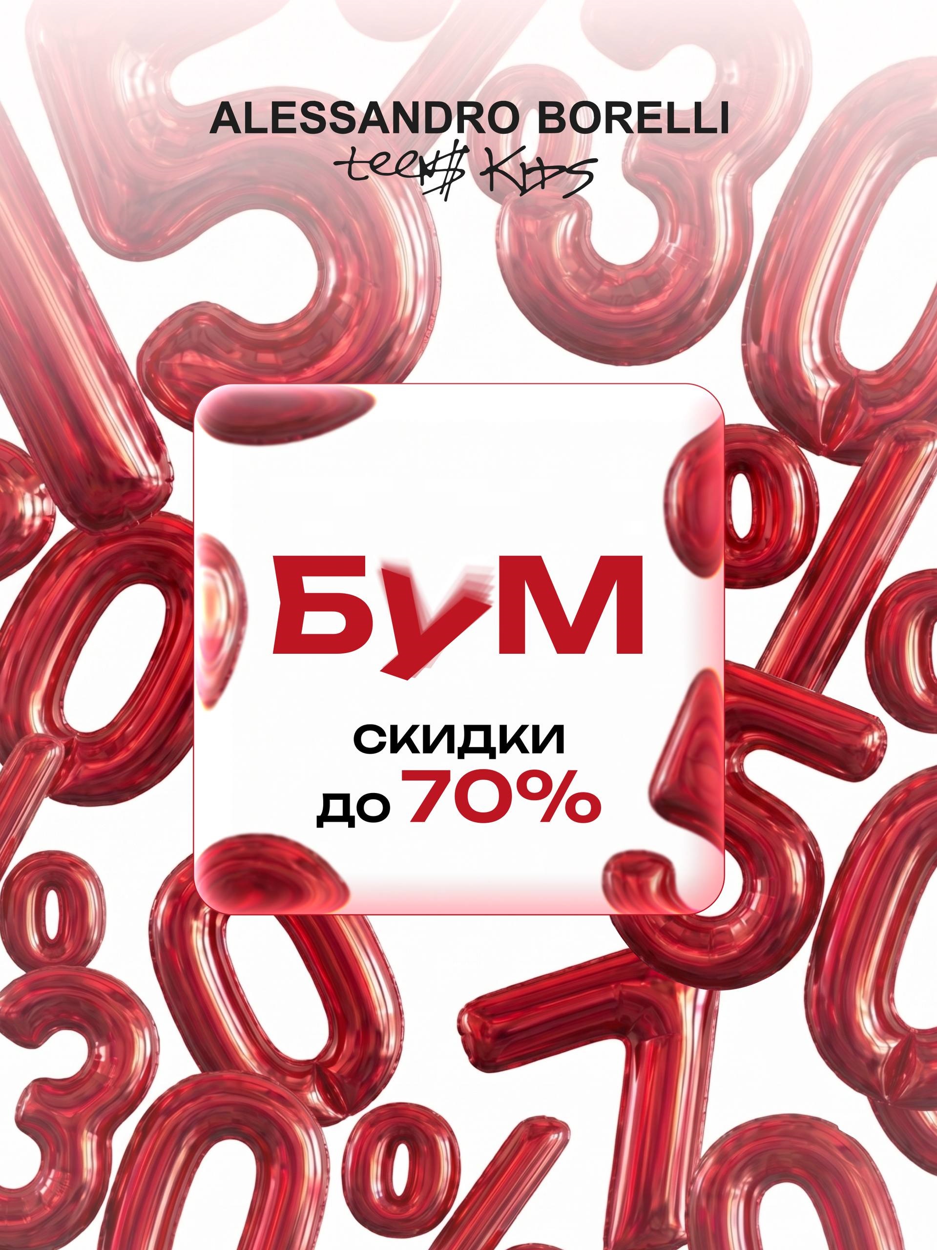 A.B**orelli - ������� ������ �� ������������ ���������. ���������� ���� ���������! �����-49.