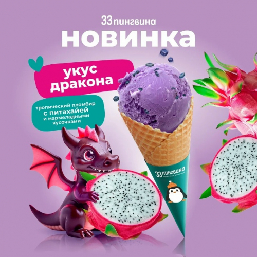 �� 16.06 ���������� ������������ ���������� �� ��������� 3::3 �������� � ����� ������ ������!��������� !������� �� 299�!����� 1,3 �� �� 1199!����� ����������� �����!