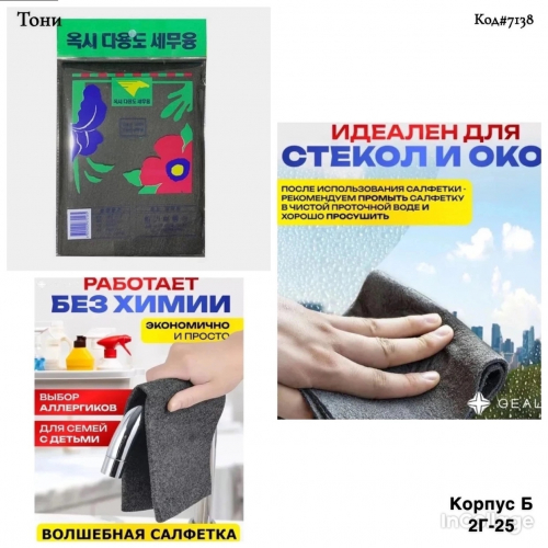 � ���� ������������� �������� ��������� ����-�������� ��� ������
