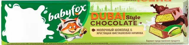 ��� ��� ������� ��� �������!!! «BabyFox», ��������� �������, 45 �!!!���������� ������!