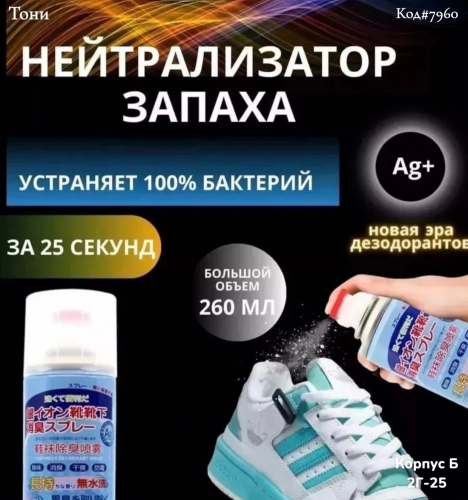 �������� ����������-����� ��� ����� �� ������