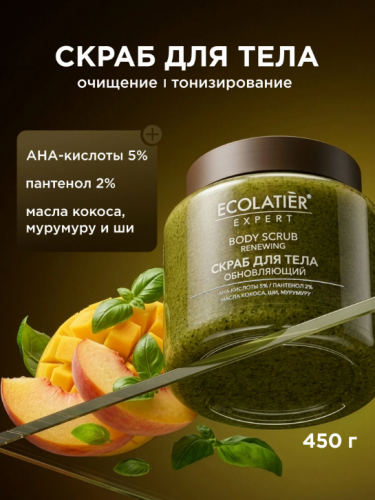 ���� 28.06.��������� Ecolatier,Ecolab,Cafe mimi-���� �����������!