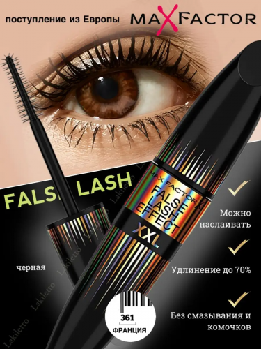 �� 15.06 ����� ���������� ���� Bourjois,pupa,Maybelline MaxFactor,L'Oreal