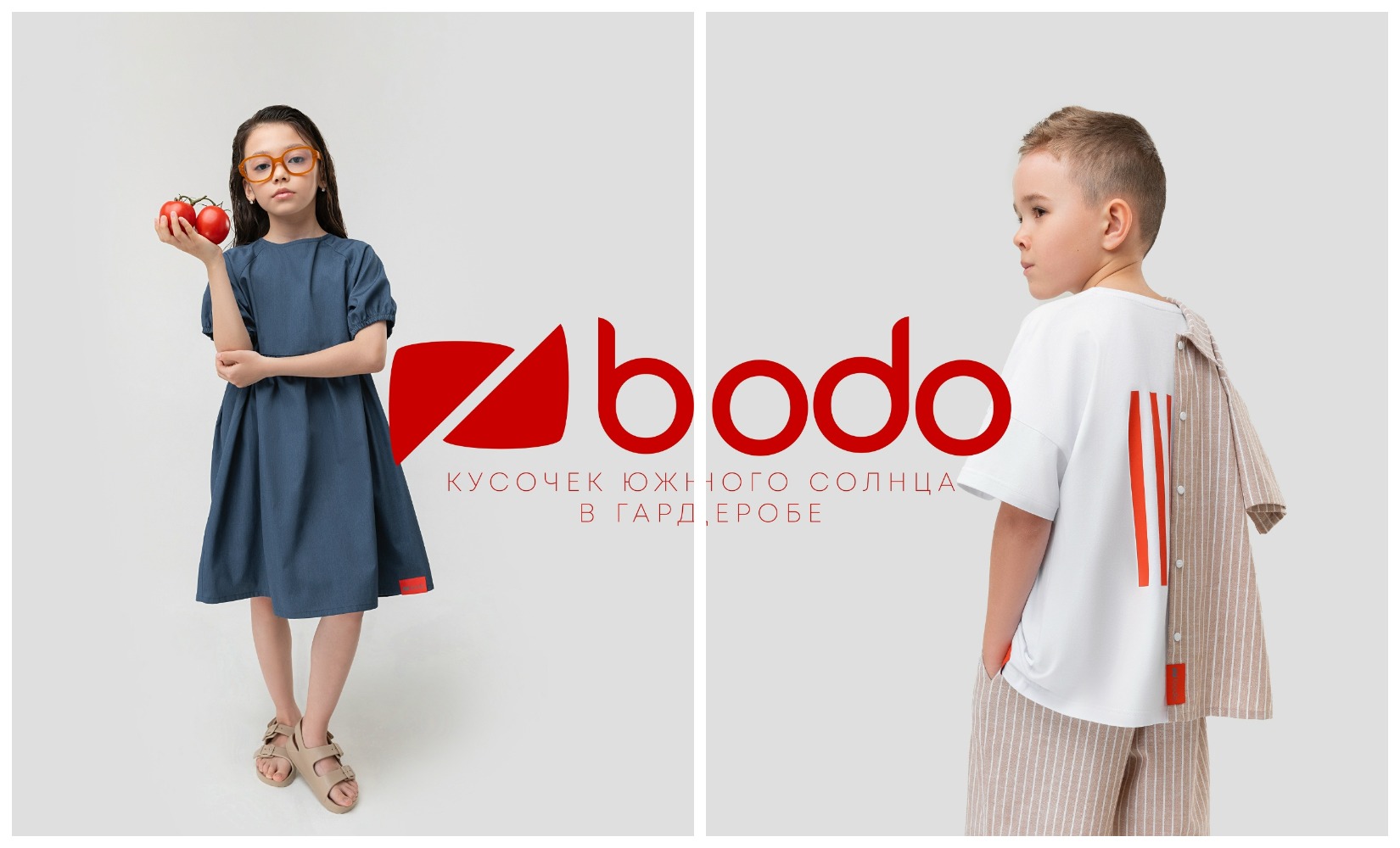 ����, ���� ����� ������! ������� ������� �� bodo �� ����� � ����������! ����� 51