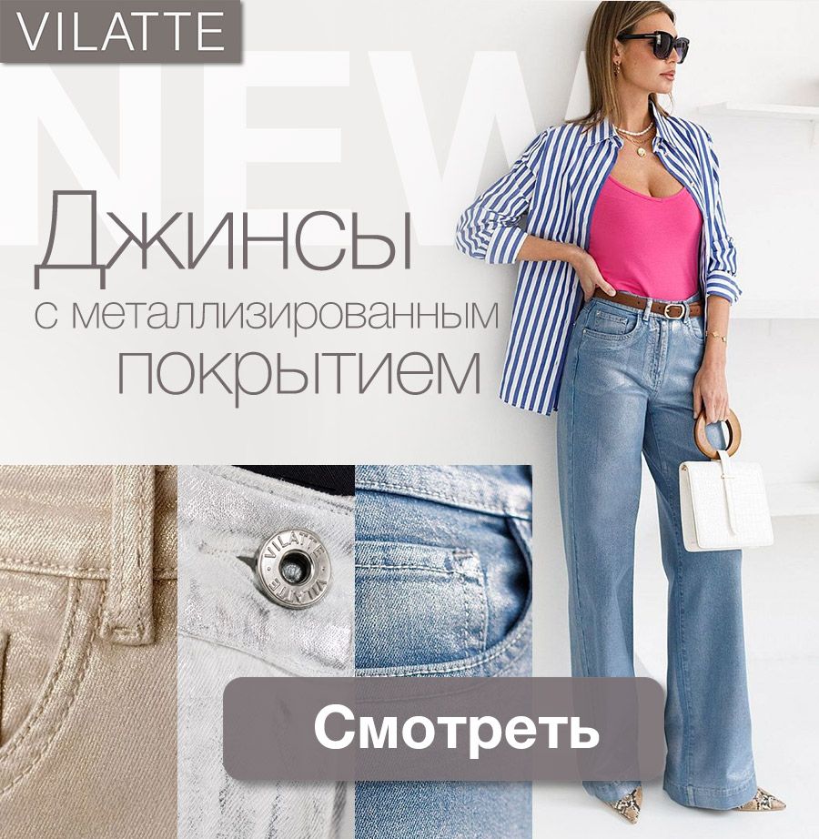 ���� �� 22.06. ���������� ��������. ������������� � ������. Vilatte. 40-58. ���� ������. �341.