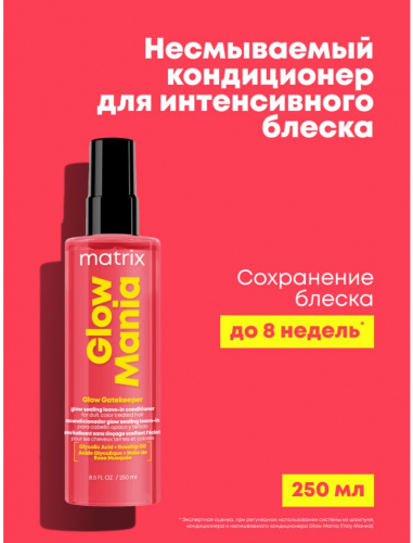 ���� ����� ����������� ����������� 250 ��        ������� ������� ����: 1511 �   �����: Matrix 