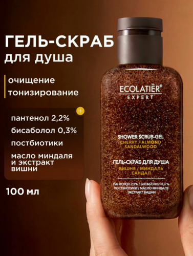 ECOLATIER    ����-����� �/���� �����, �������, ������ 100 ��        ��-���� ������� ����: 143.13 � 