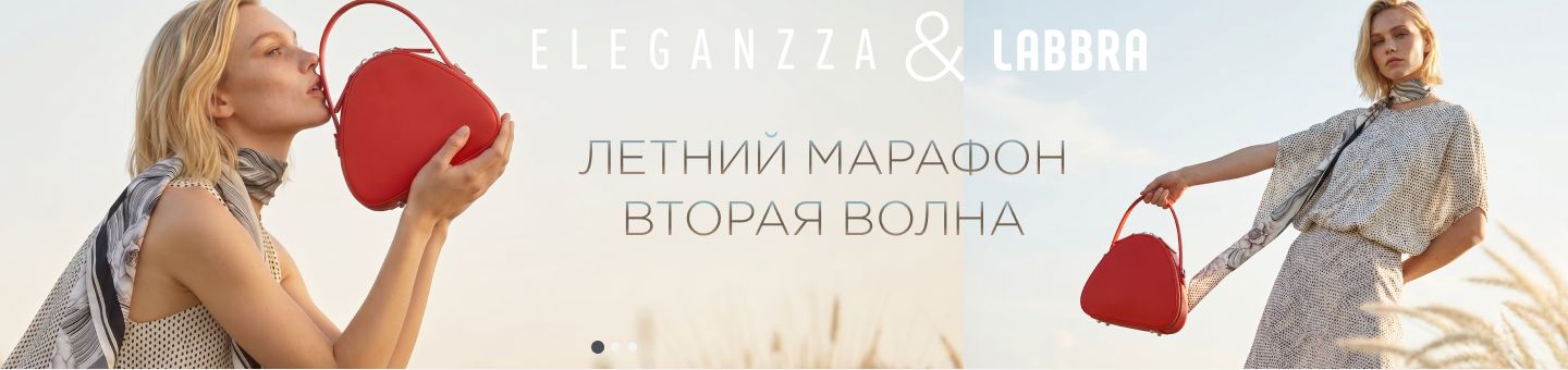���������� �� 40%. Grett@ - ���������� ����������� ������� Eleg@nzz@, L@bbr@, P@li0. �����, ������, ��������, ������, �����, �������������� ����.