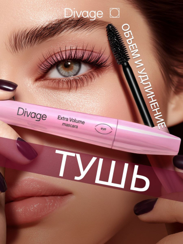 Divage/�����/������-���/ ���� ��� ������ "90*60*90" № 6101 ������        ��-���� ������� ����: 255.72 �   �����: Divage 