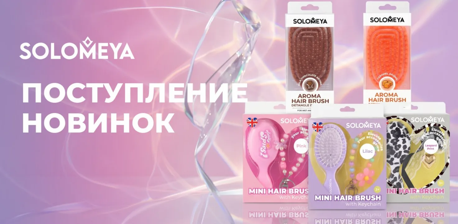 SOLOMEYA  ���������� ��� �����.