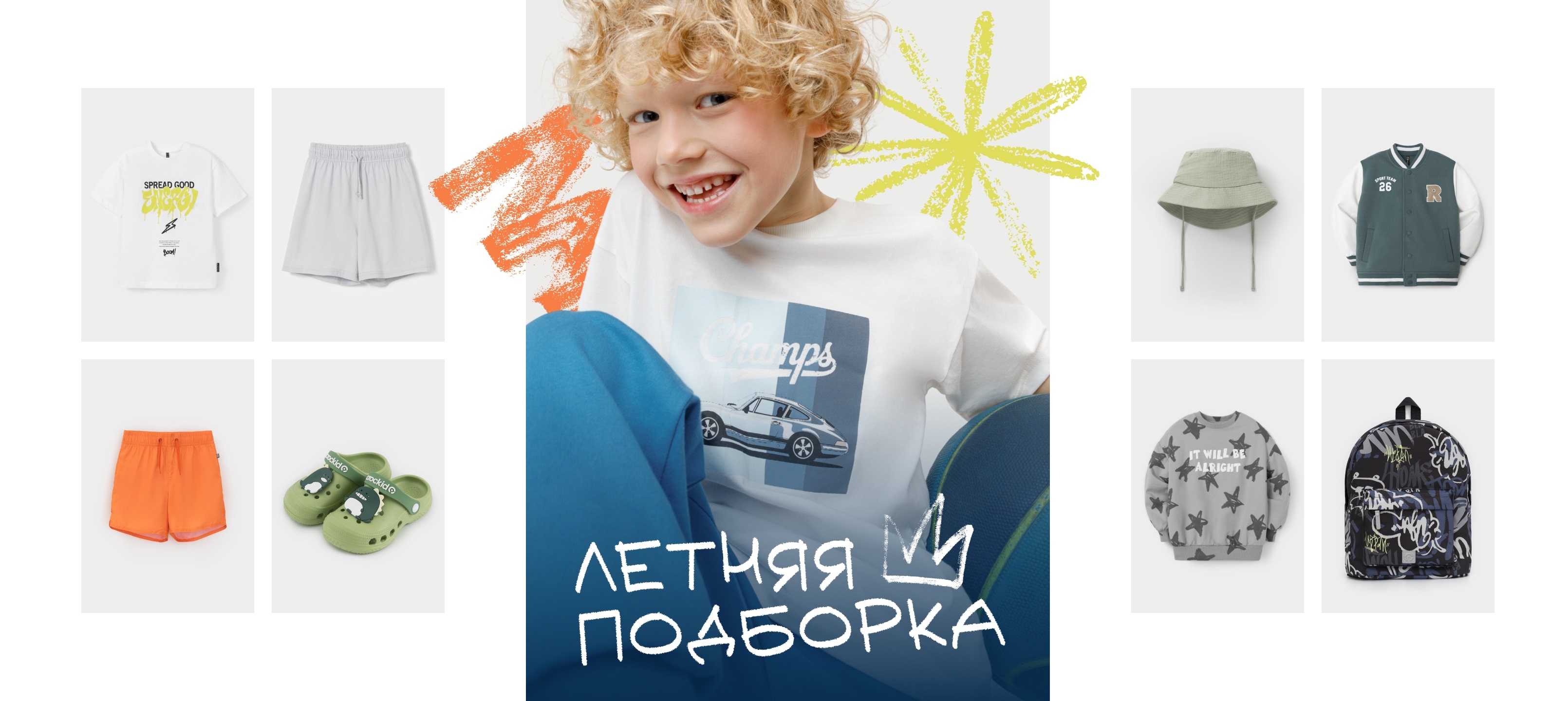 CROCKID. ���� �� 22.06. ������ �� ��� ������ �������. ����/26 � �����/26-27! ������, �������, ������ �����. ���������� ������� ���������. ������� ������, ��� ���� � �����...