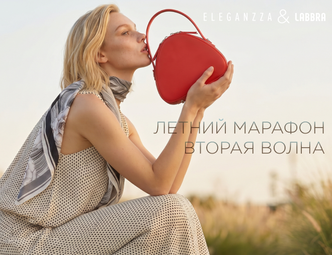 Grett@. ����� "������ �������" - ������ ���������� �� �������� �� 75%! ��������� ����������� � ��������� ������! �����, ������, ��������, ������, �����, �������������� ���� ����������� ������� Eleg@nzz@, L@bbr@ premium ��������. �.8/26