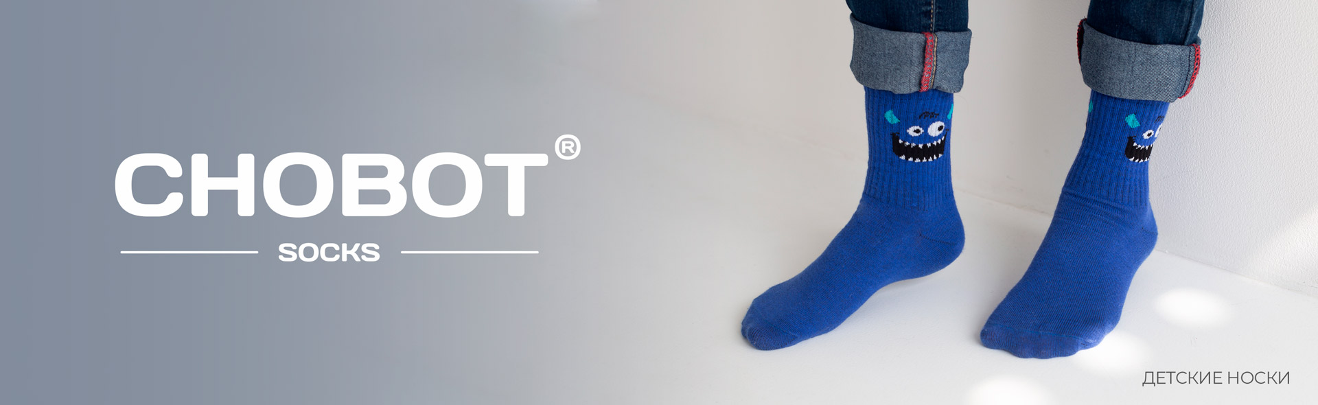 CHOBOT. ���� �� 22.06. ����� ��� �������� � �����. 