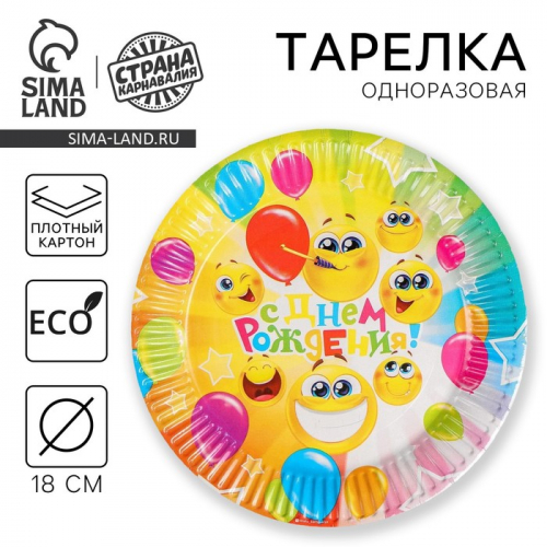 �� 26.06 ���������� ������� ��� ���������!����������� ������ ,������� � ����,�������� ,��������!��� ��� �������� ���������