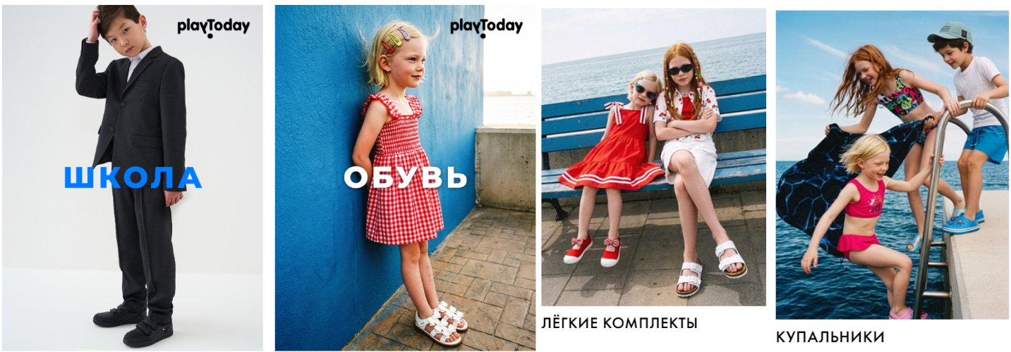 ���� �������. ���� PlayToday - ����������!����� 238