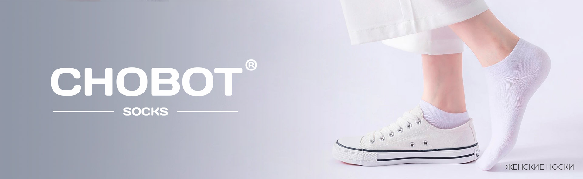 CHOBOT. ���� �� 03.07. ����� ��� �������� � �����.