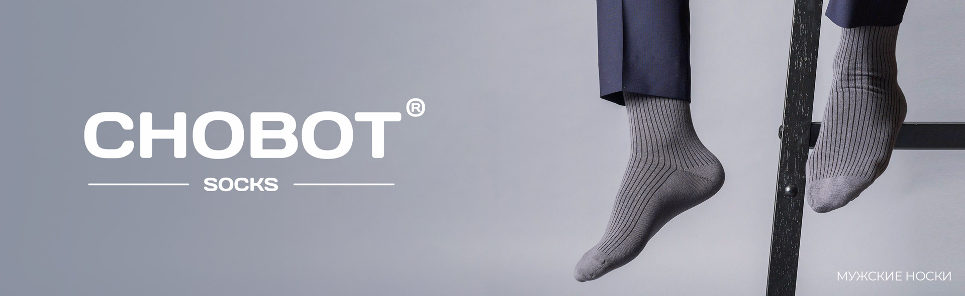 CHOBOT. ���� �� 03.07. ����� ��� �������� � �����.