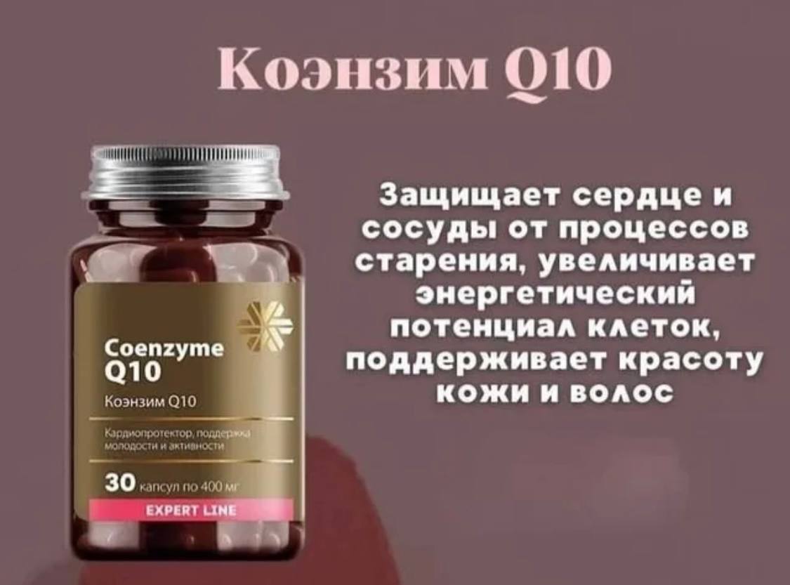 ������� Q10 ��� ��������� ��������-���������� �������, � ����� ���������� ���������.