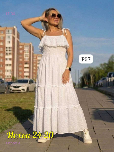 ������� ���� �� 28.06. ������� �������� ����������� ������ ������� � �������! ���� ���� ��-373 