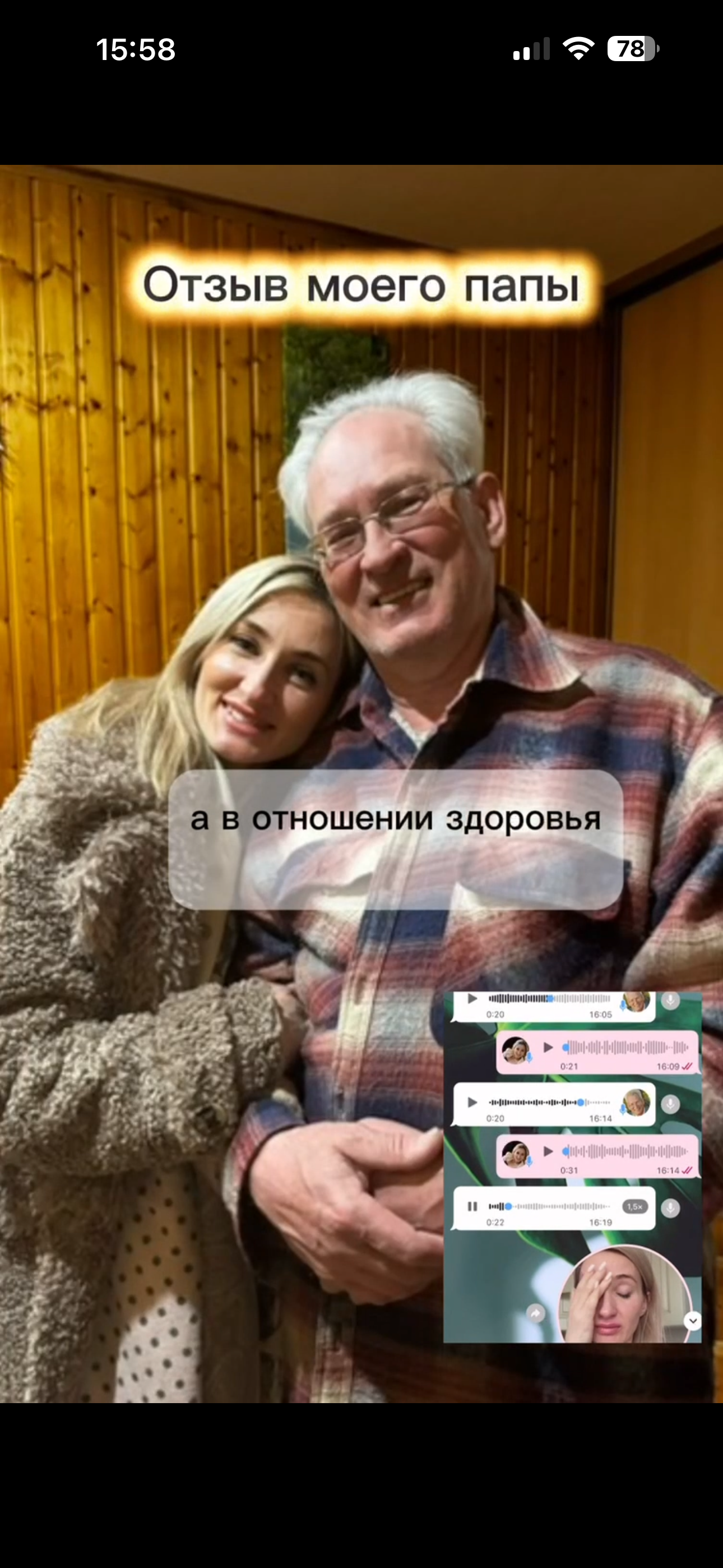 ������� � ���� ����� ���������� �������. ������� ���� �������. 3 ��������, 2 ��������. ����� �� ����� ������