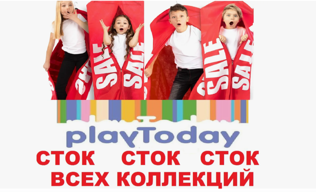 ����� ����! ������ ���� PLAYTODAY! -108