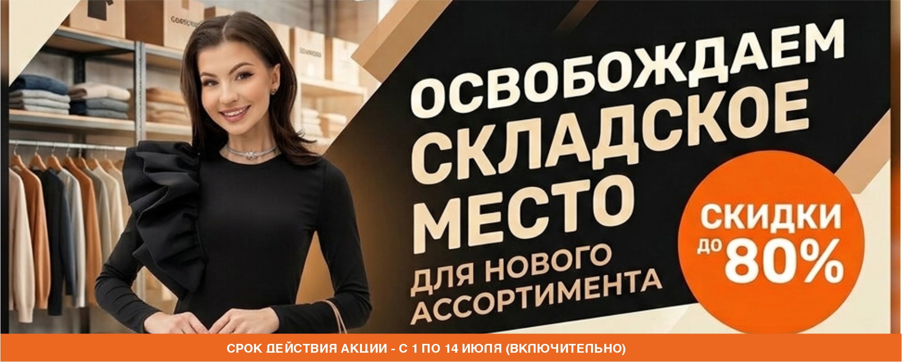 ����!!! ���������� �� 80%!!! �������� ���������!! = looklie = �������� ��������)) �������� �������, ���������, ��������, ����!  