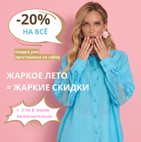 Jetty. ������ ���������� ����! -20% �� �ӣ �� 08.07! ��������� ���������� � ���������: ������, ��������, ������, �����, �����������. �������, ������� � ���������! �.11/26