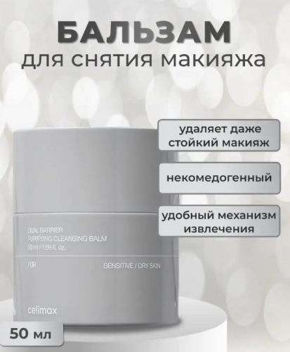 ����.�����! ����� 250 ������� � 50 ������� �� - 90%! Amijoli ,Orico, Soosan ��-70% ���� Celimax,La'dor. ���! Some By Mi ���������� �������� �� 150 ������ 950,�������� ����� 190 ��� ������ 790 �!! ��������� ��������� -�������������� ������