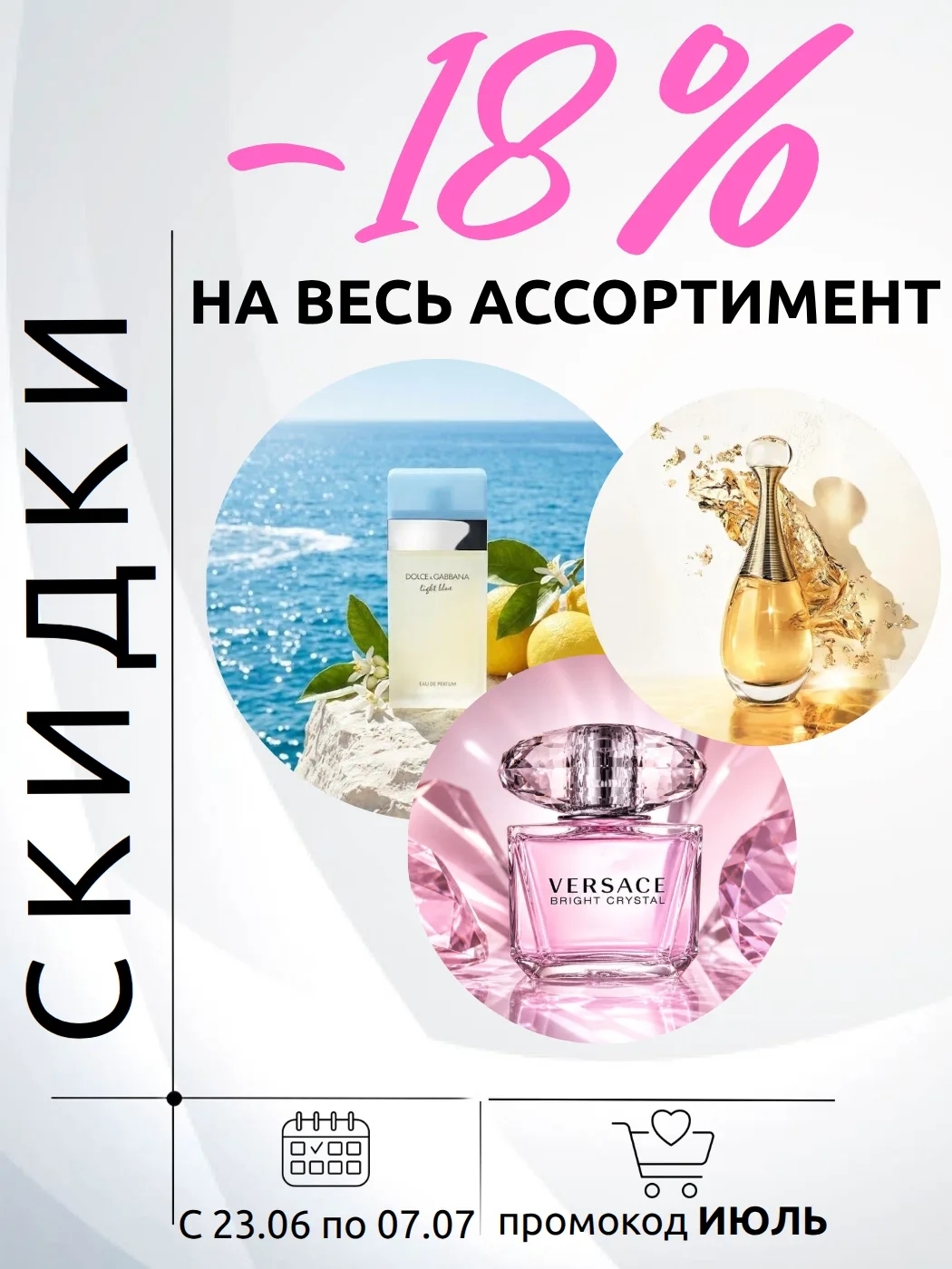 -18%! �� ��! ������������ ������ ����/�������� �� ������ �� 2 �� 30 ��! ����� ���������� ����� �������!. -14