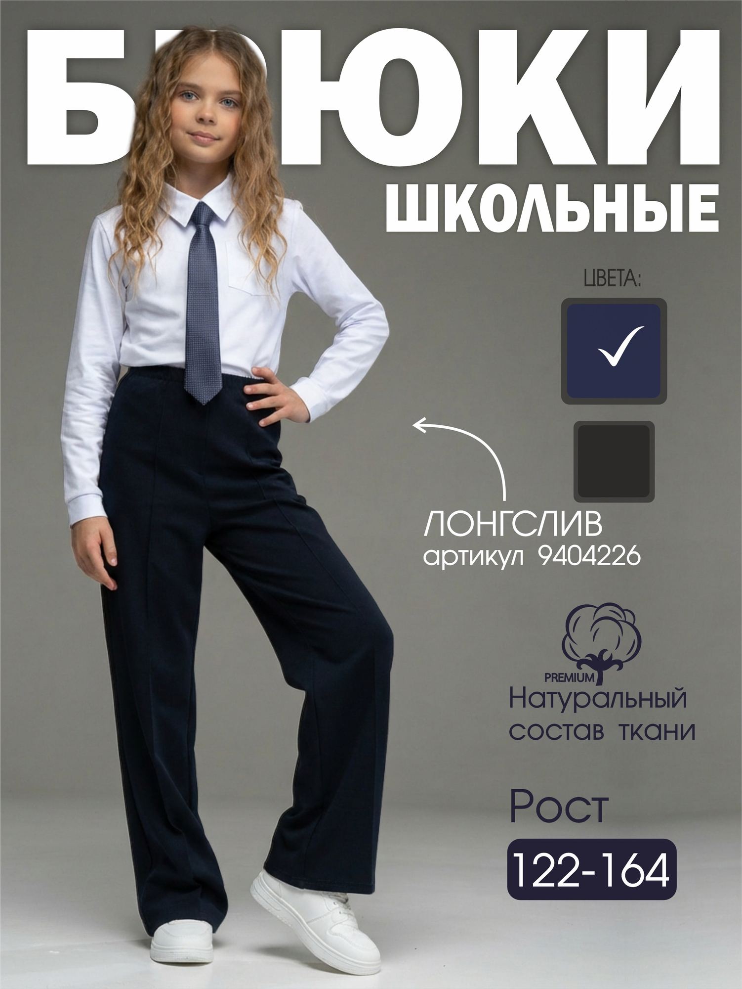 �� ����� ������ ����!!!  ������������ ����� �� ������ �����-������ ����� ��� ��������� ������� �������!!!  ������� 128-164