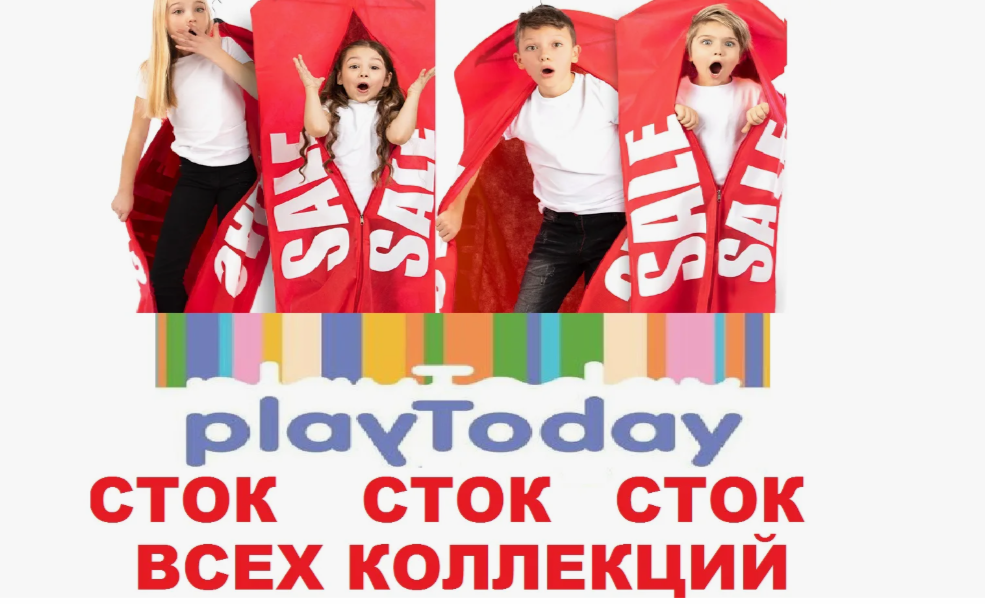 ������ ���� PLAYTODAY! -108