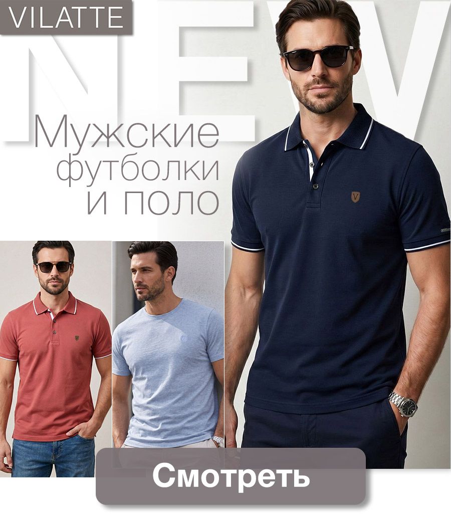 ���� �� 17.07. ������� ��������� Vilatte. ���� ������.
