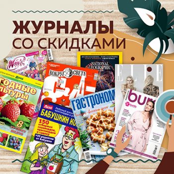 [b]���� �� 17 ����. ������� ����������� ��������. ����������, ���������, ������� �������, ������� � ������� �������.������-181[/b]
