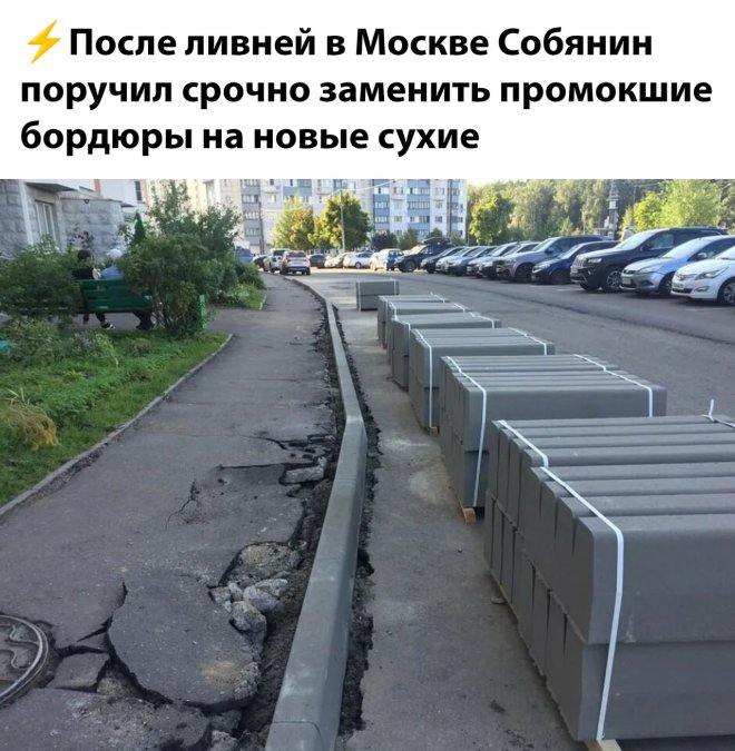 https://n1s1.hsmedia.ru/nn-cstor/forum/data/forum/images/2025-07/265445174-1753095355_pressa_tv_mem-18.jpg