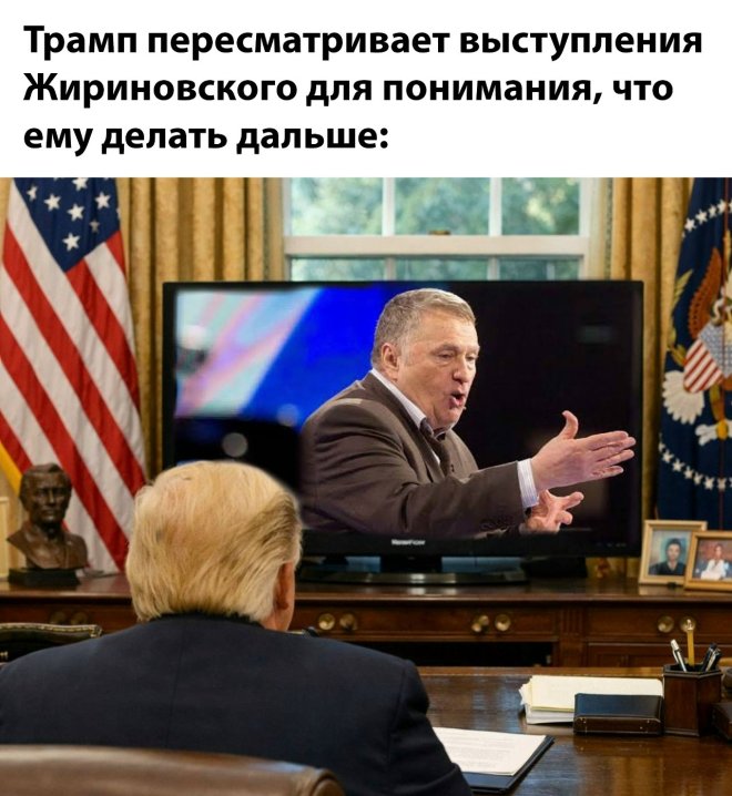 https://n1s1.hsmedia.ru/nn-cstor/forum/data/forum/images/2026-03/266211731-1773203372_pressa_tv_meme-22.jpg