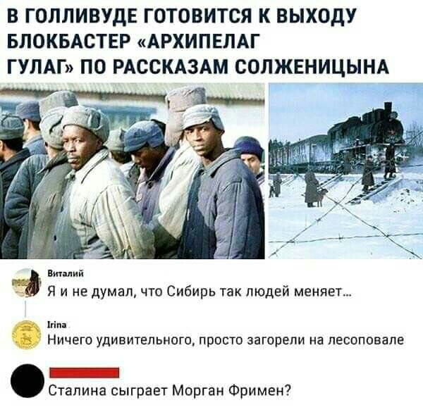 https://n1s1.hsmedia.ru/nn-cstor/forum/data/forum/images/2026-05/266365262-arxipelag-gulag_84050.jpg