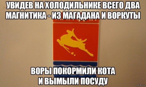 https://n1s1.hsmedia.ru/nn-cstor/forum/data/forum/images/2026-05/266365263-magadan-i-vorkuta_83005.jpg